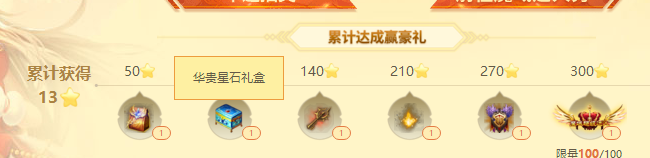 点赞点赞~~