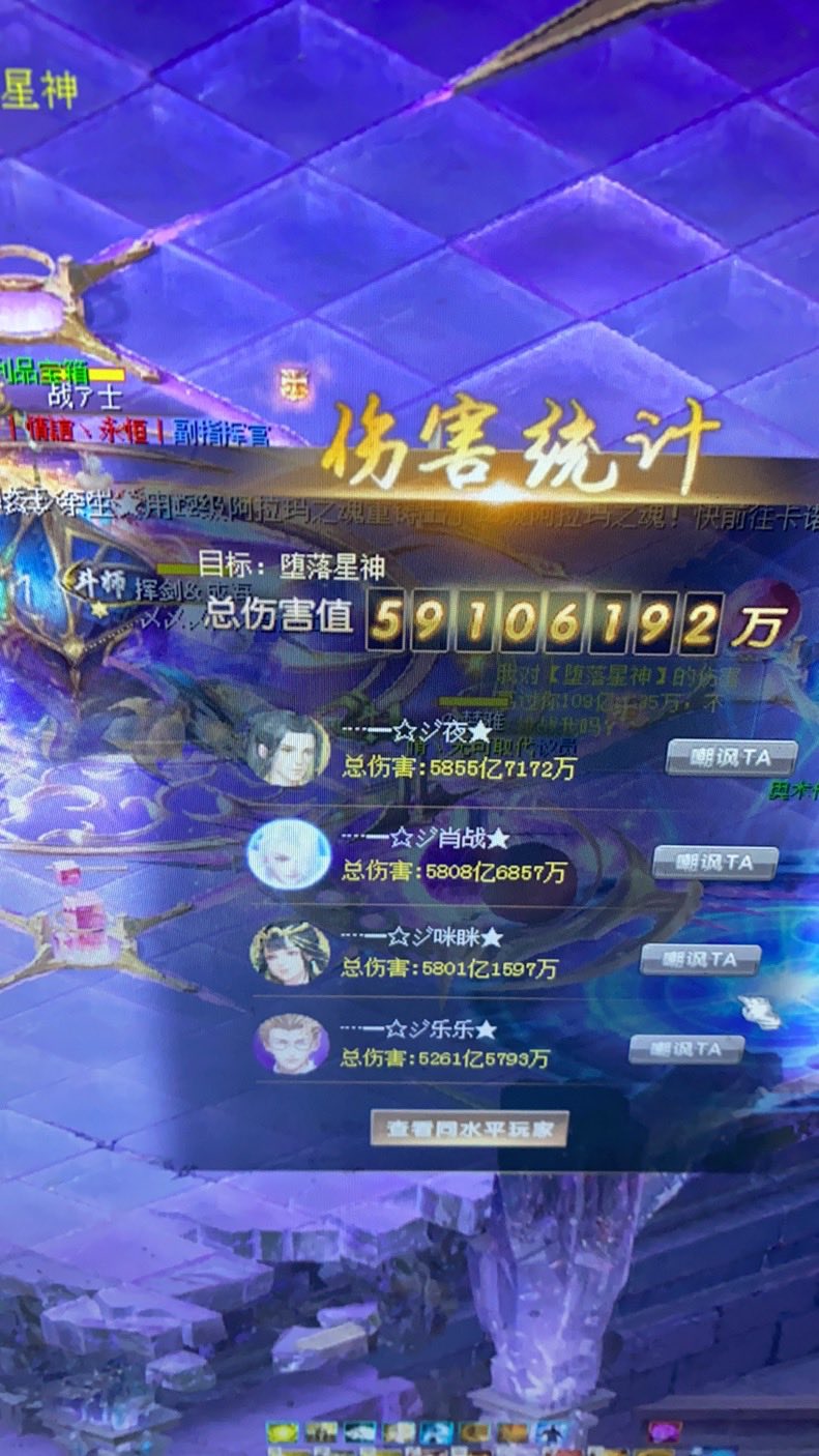 区里互掐。嘲讽乐趣多