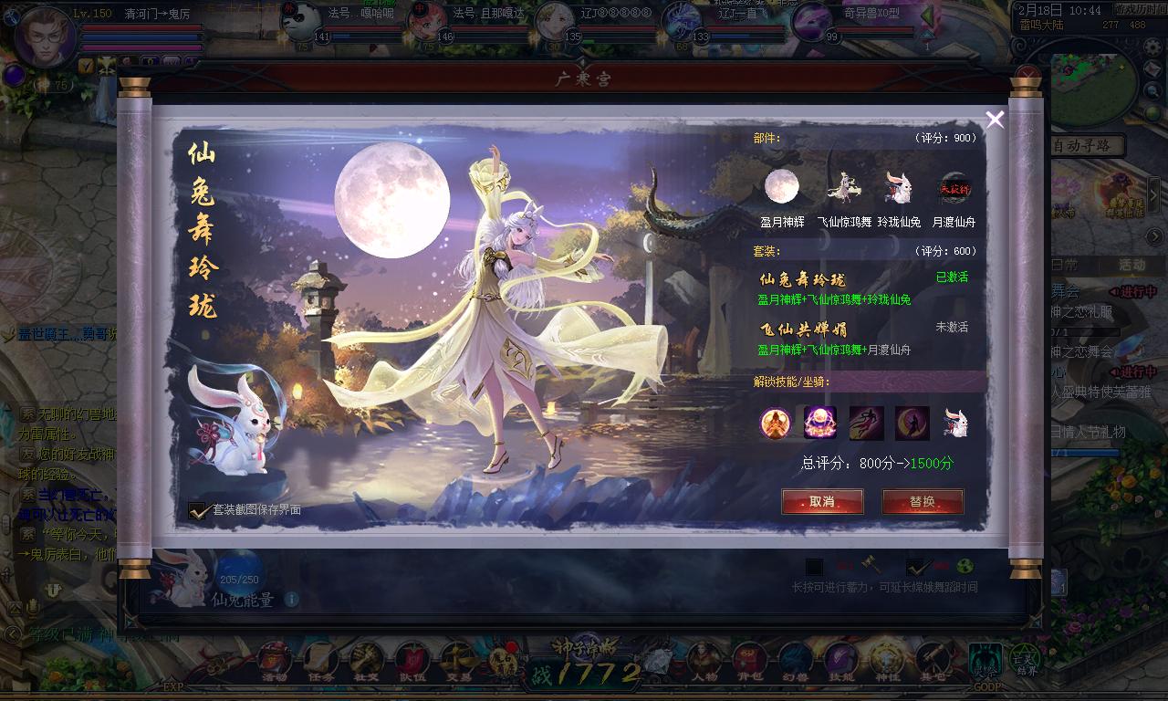 魔域不倒陪你到老666赞