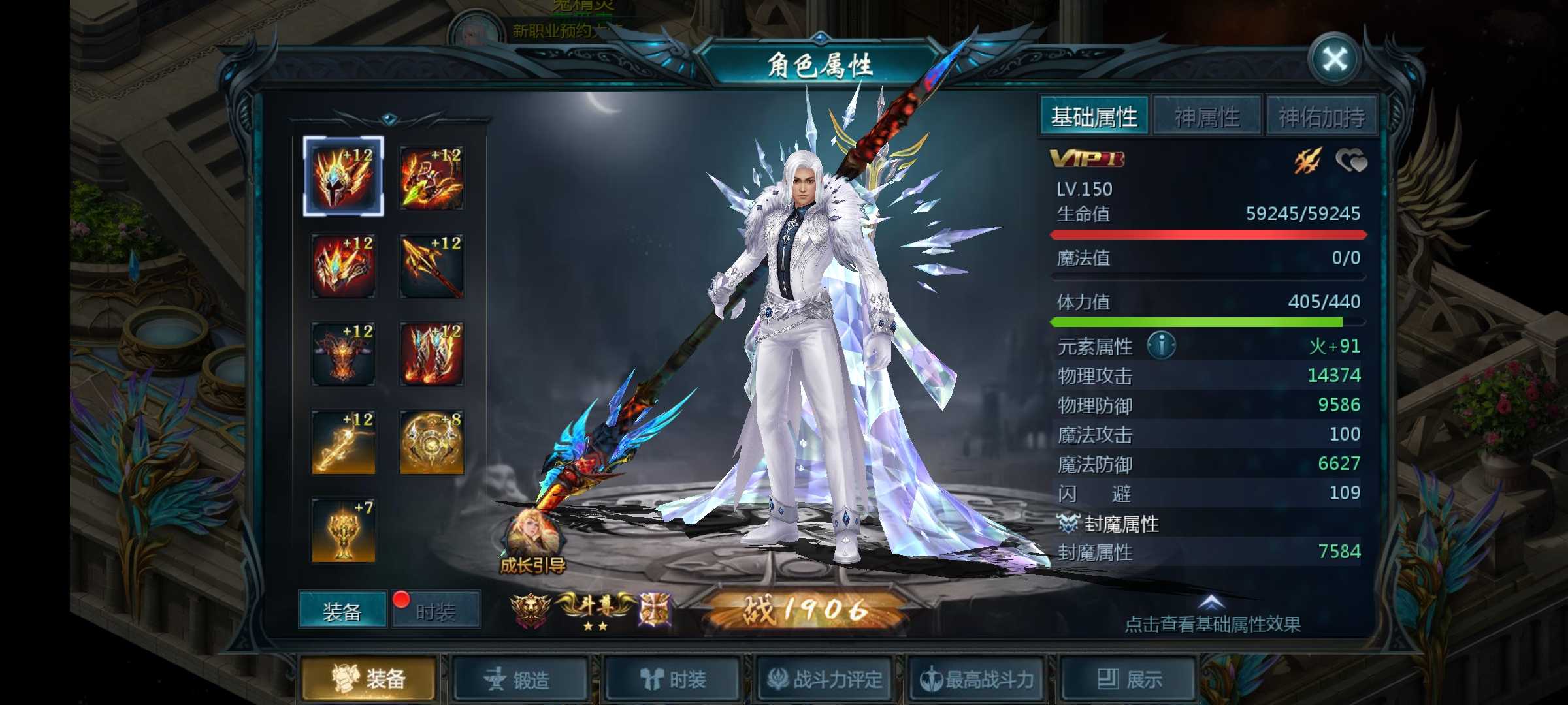 老婆不让玩该咋办