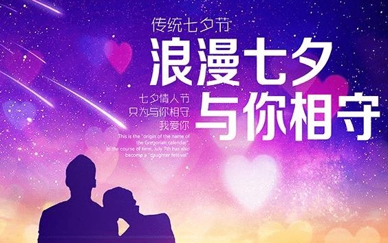 乱舞