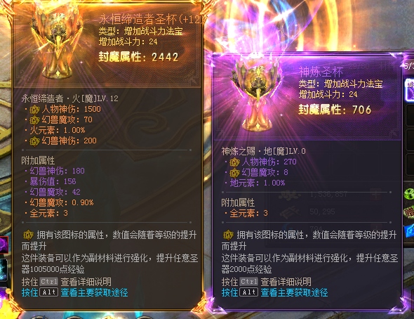 金色传说