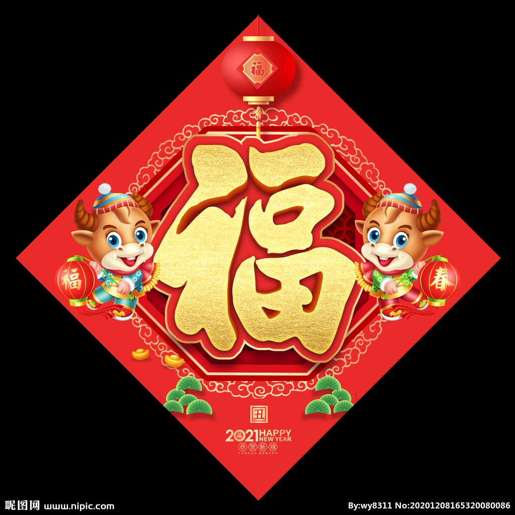 牛牛厉害|｡･㉨･)っ♡　喜欢