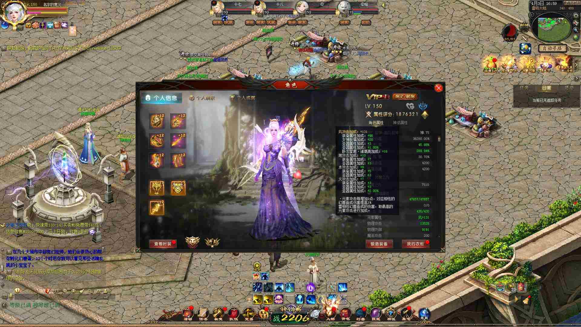 差点漂亮外套