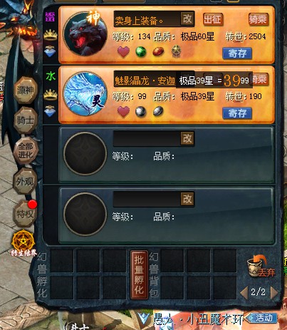 没什么。就是玩好看就行。