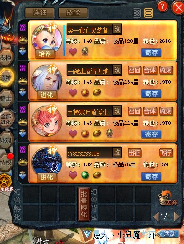 没什么。就是玩好看就行。