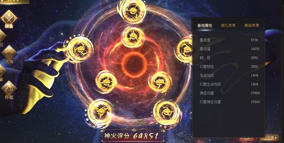 哈哈。每天都在玩游戏