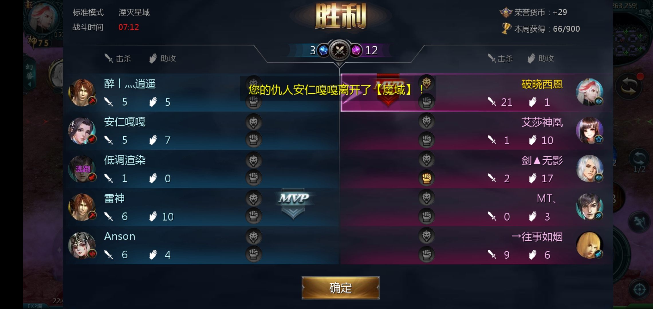 三线互通