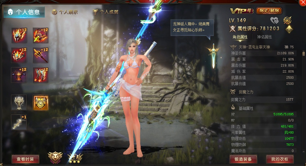 大神来指点下，有点不会玩