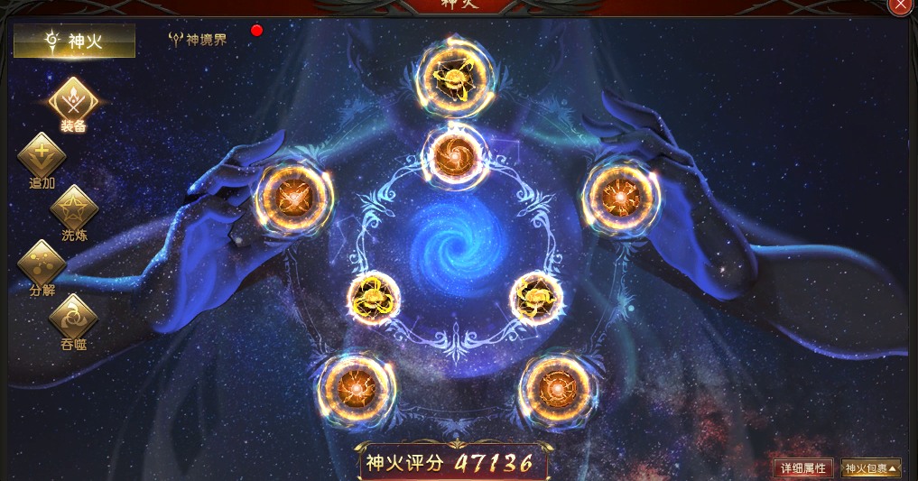 大神来指点下，有点不会玩