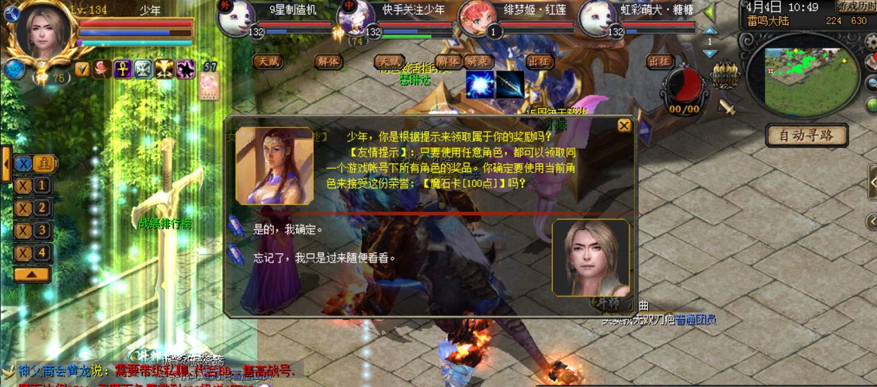 运气不错啊
