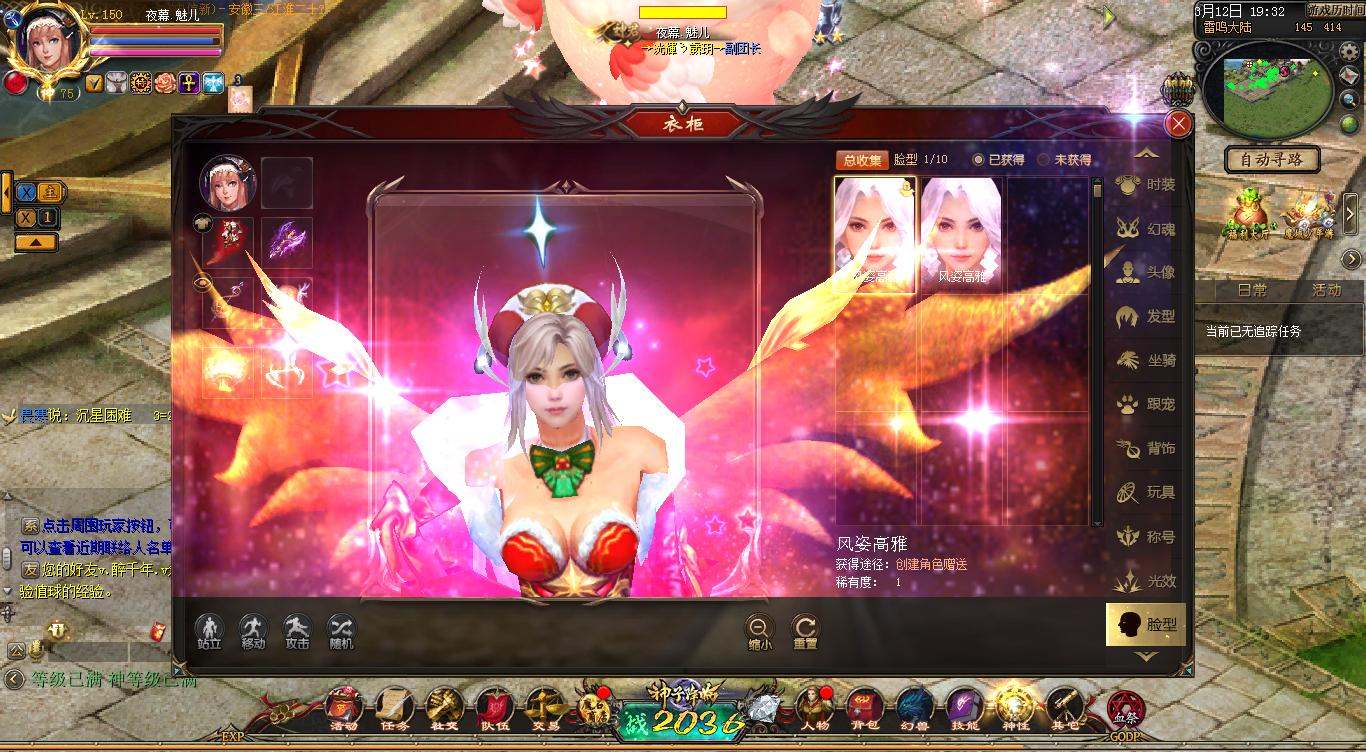 魔域达人秀