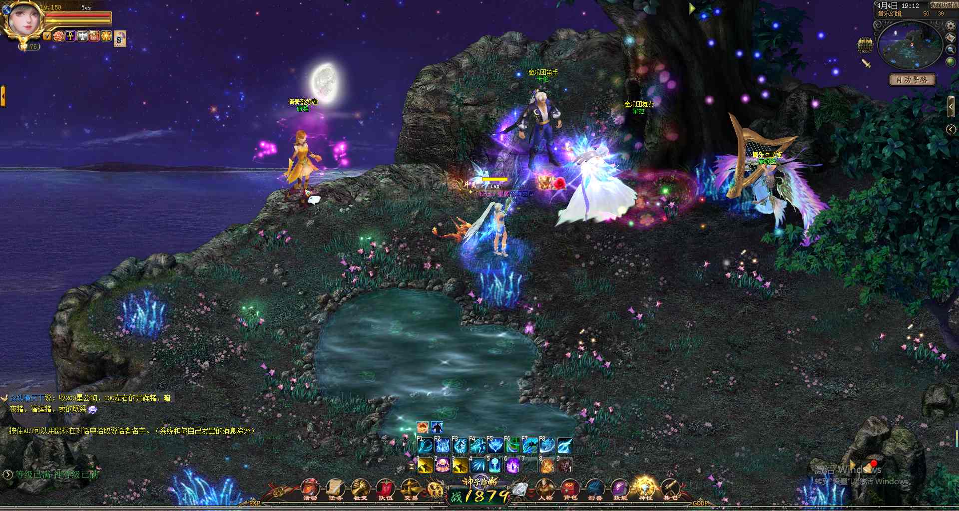 魔域也有美好的风景