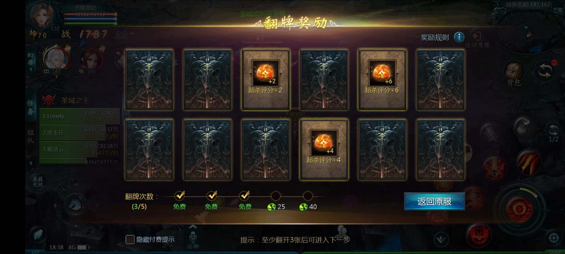 就是尅