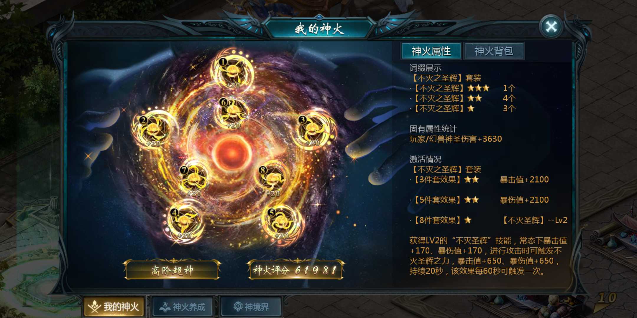等你来