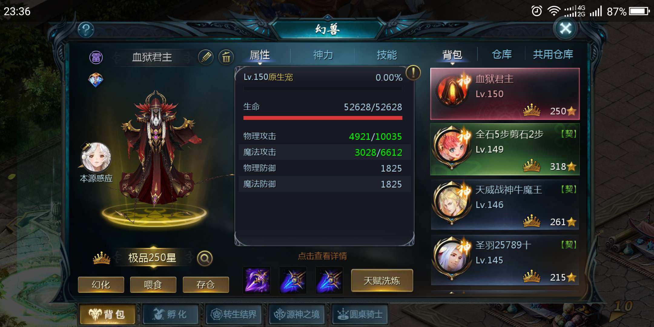 等你来