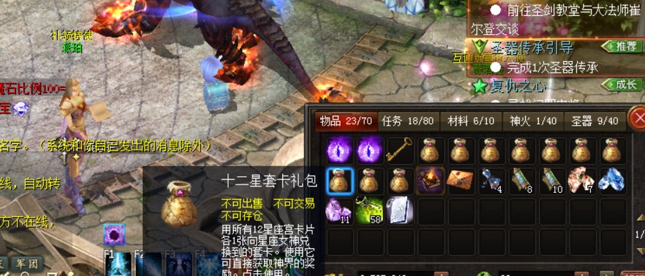 玩魔域分很多种我们是属于肝帝