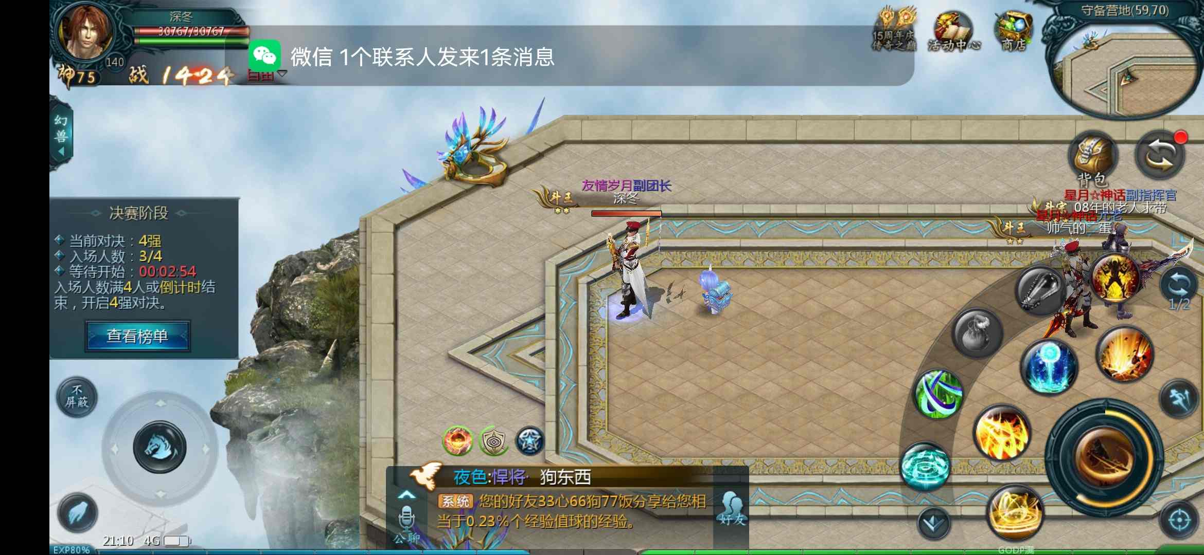 出号有没有人要，战士全3洞
