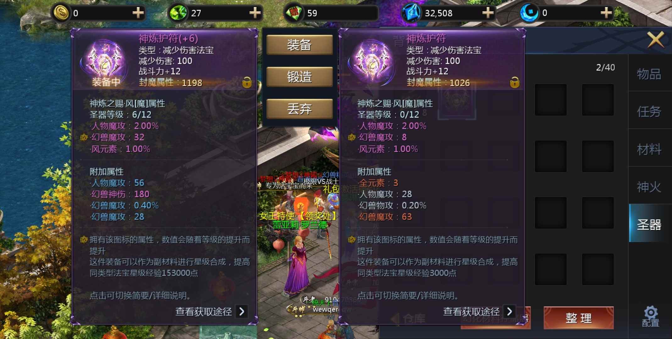 头一次开出了两个橙色属性