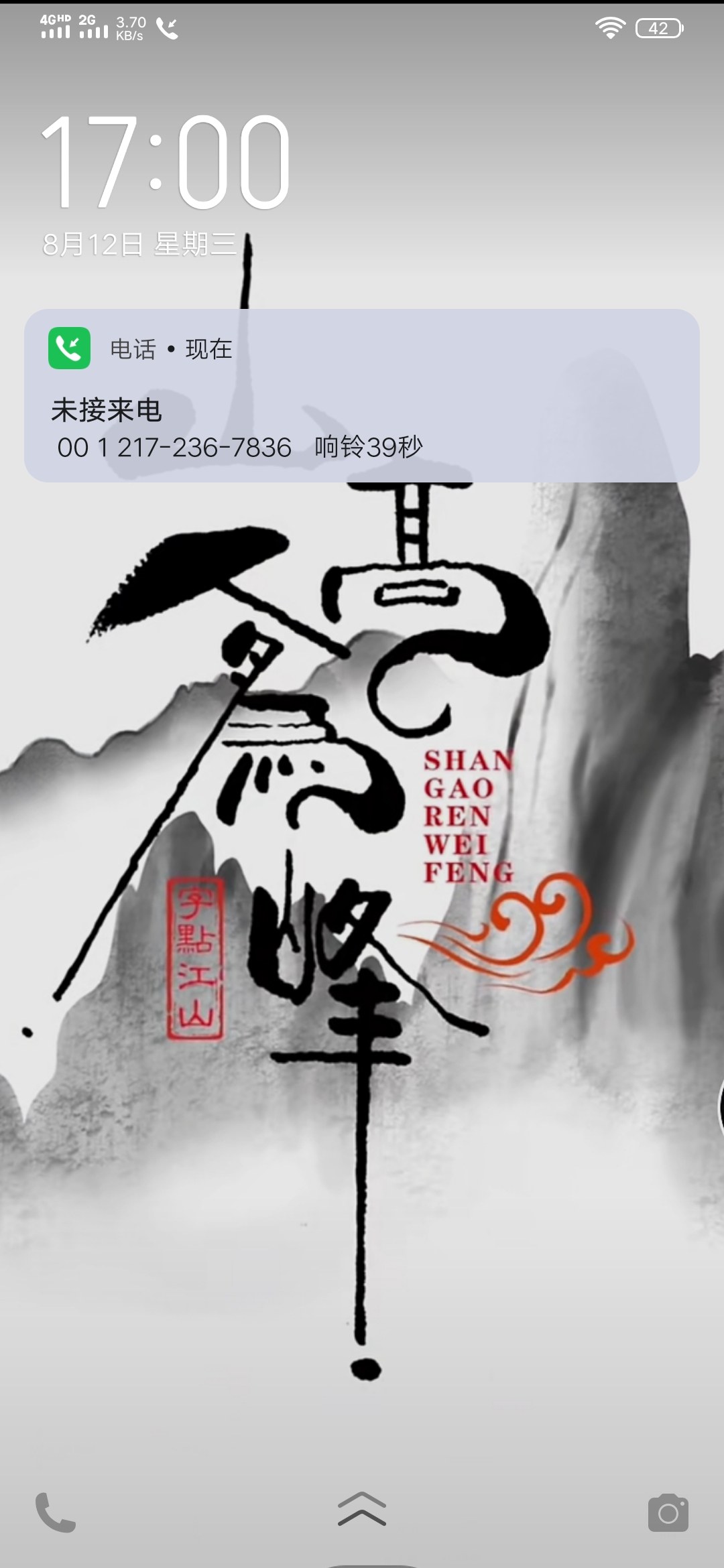 星辰二区养老