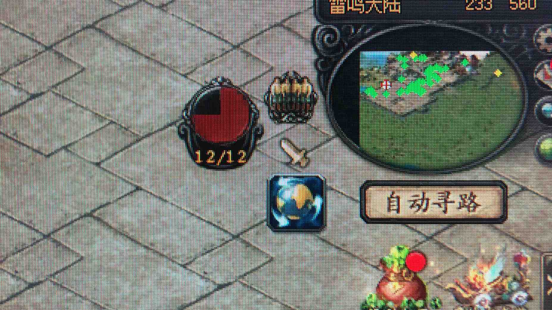 这个是什么意思