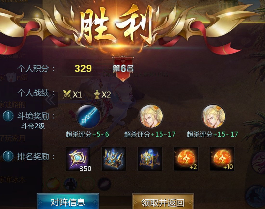 最后还是没得666