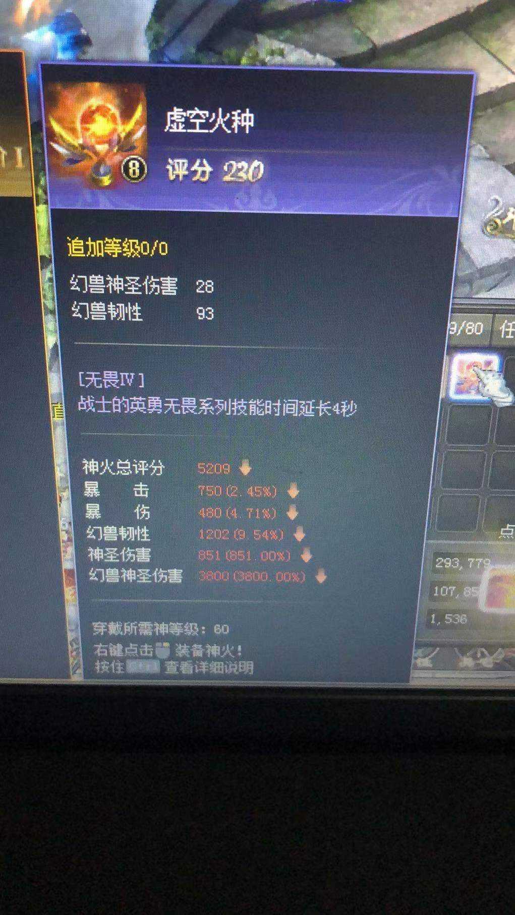 奇迹箱子