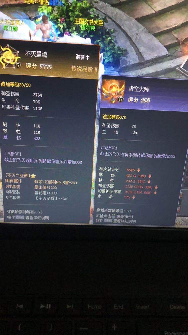 奇迹箱子