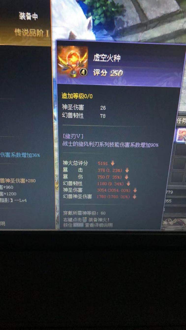 奇迹箱子
