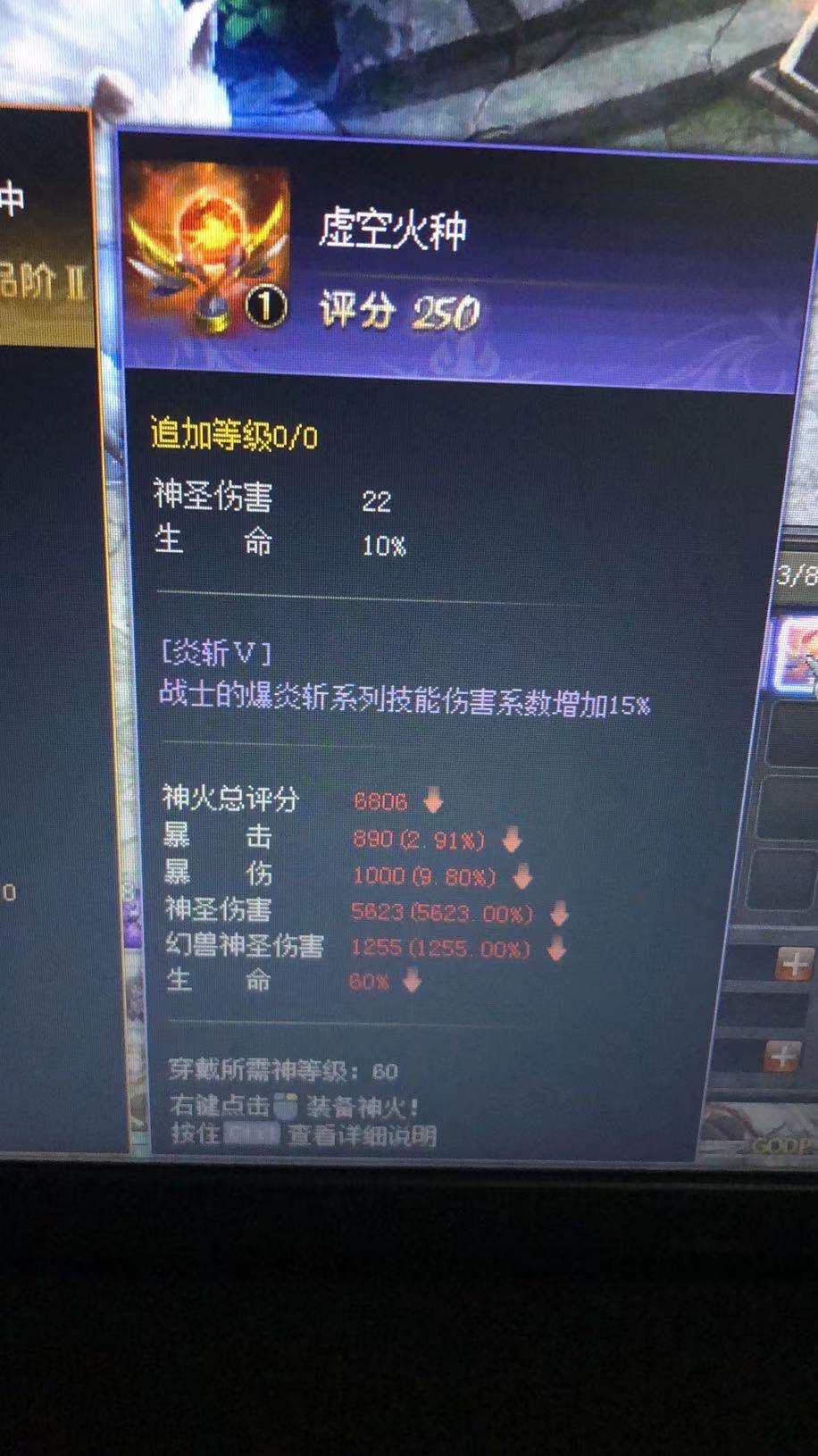 奇迹箱子
