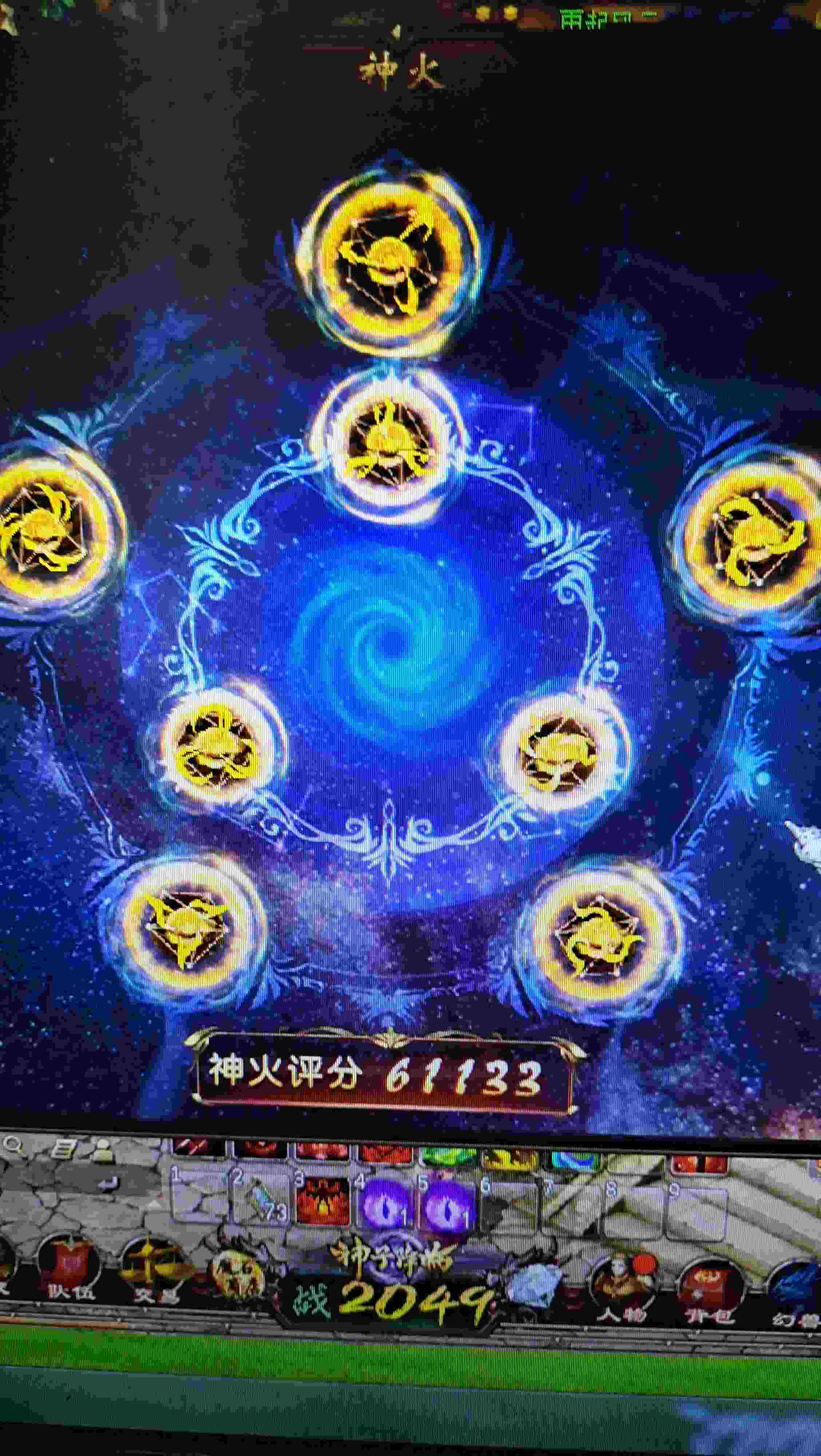 搞了几个月了，现在终于一套了。