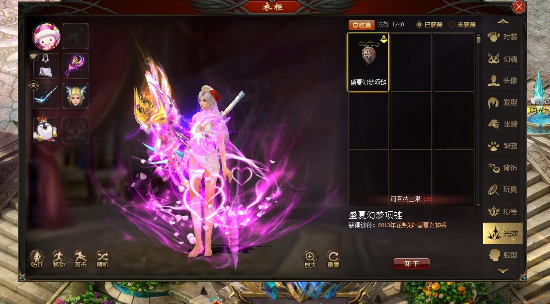 相比上周神火还是有进步