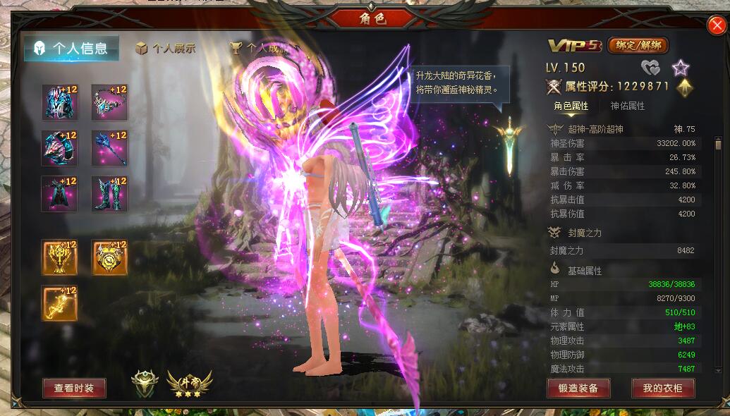 相比上周神火还是有进步