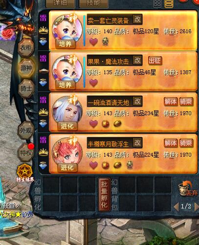 相比上周神火还是有进步