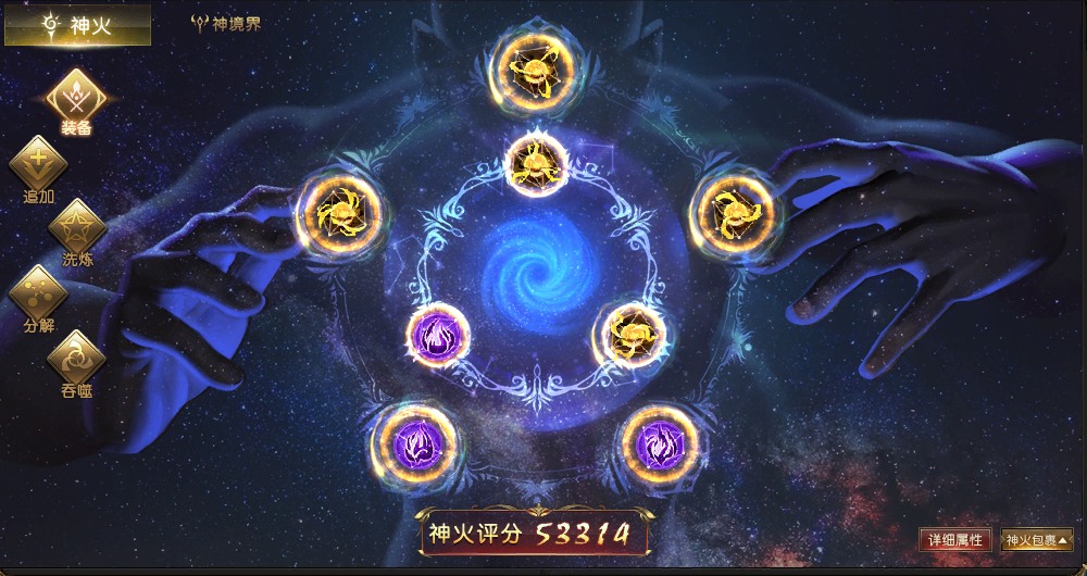 魔域有我更精彩