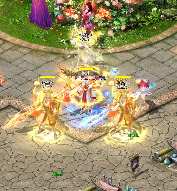 魔域！加油！GOGOGO