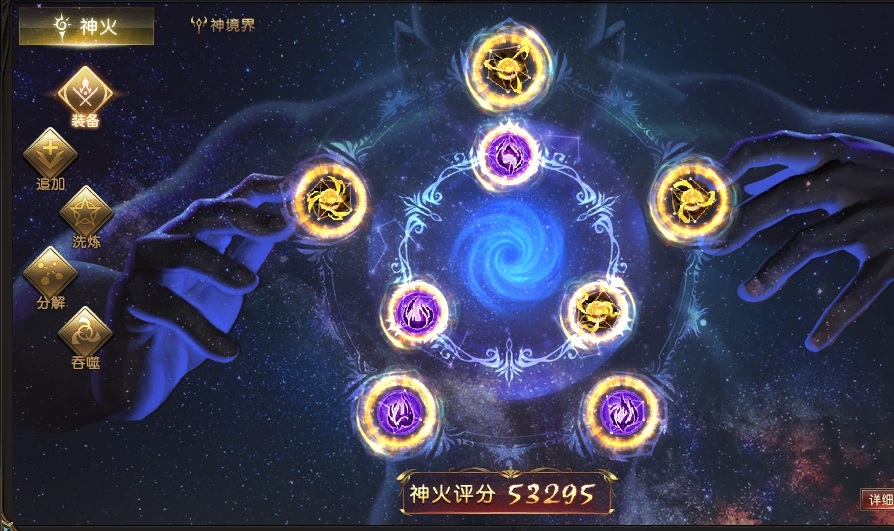 魔域达人秀