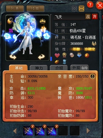 宝宝