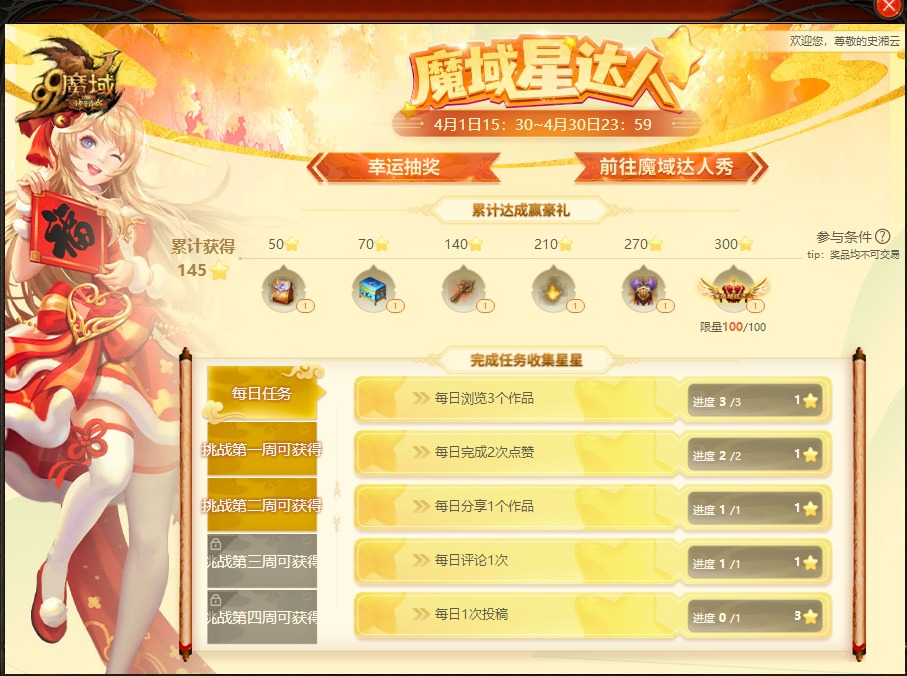数羊数鸡数星星  123457