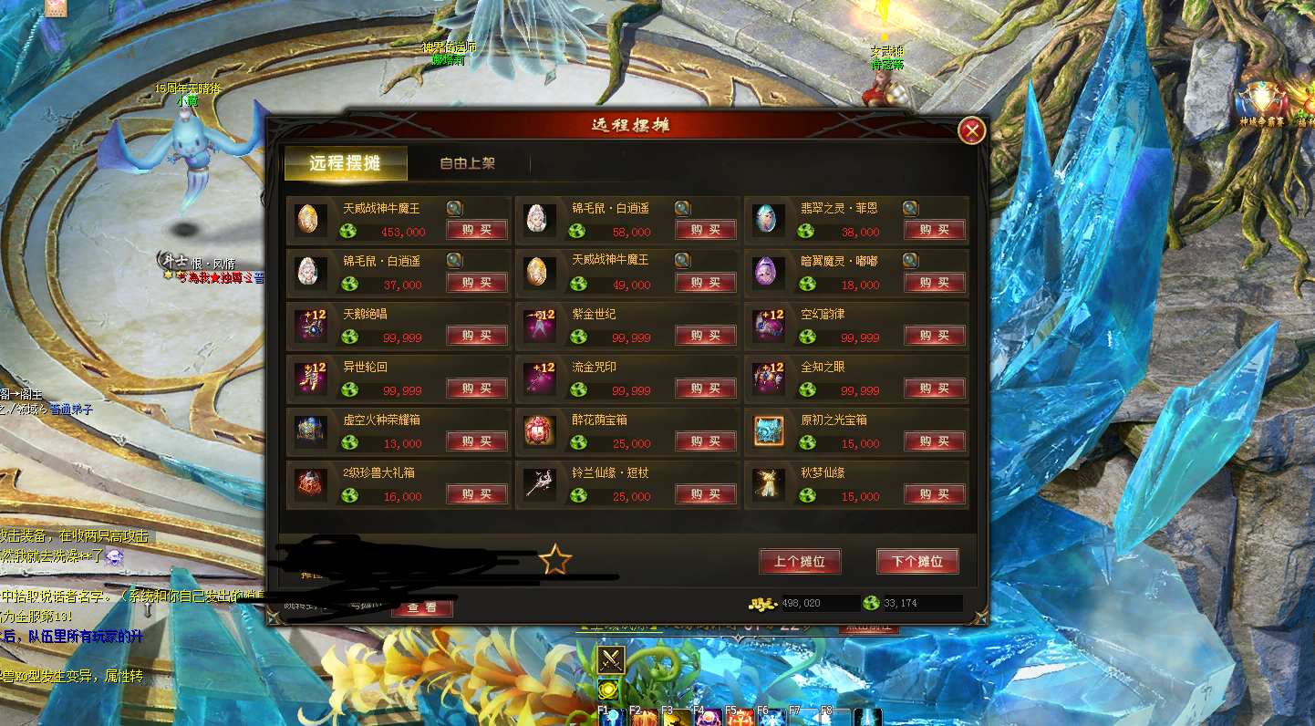 你们区物价怎么样