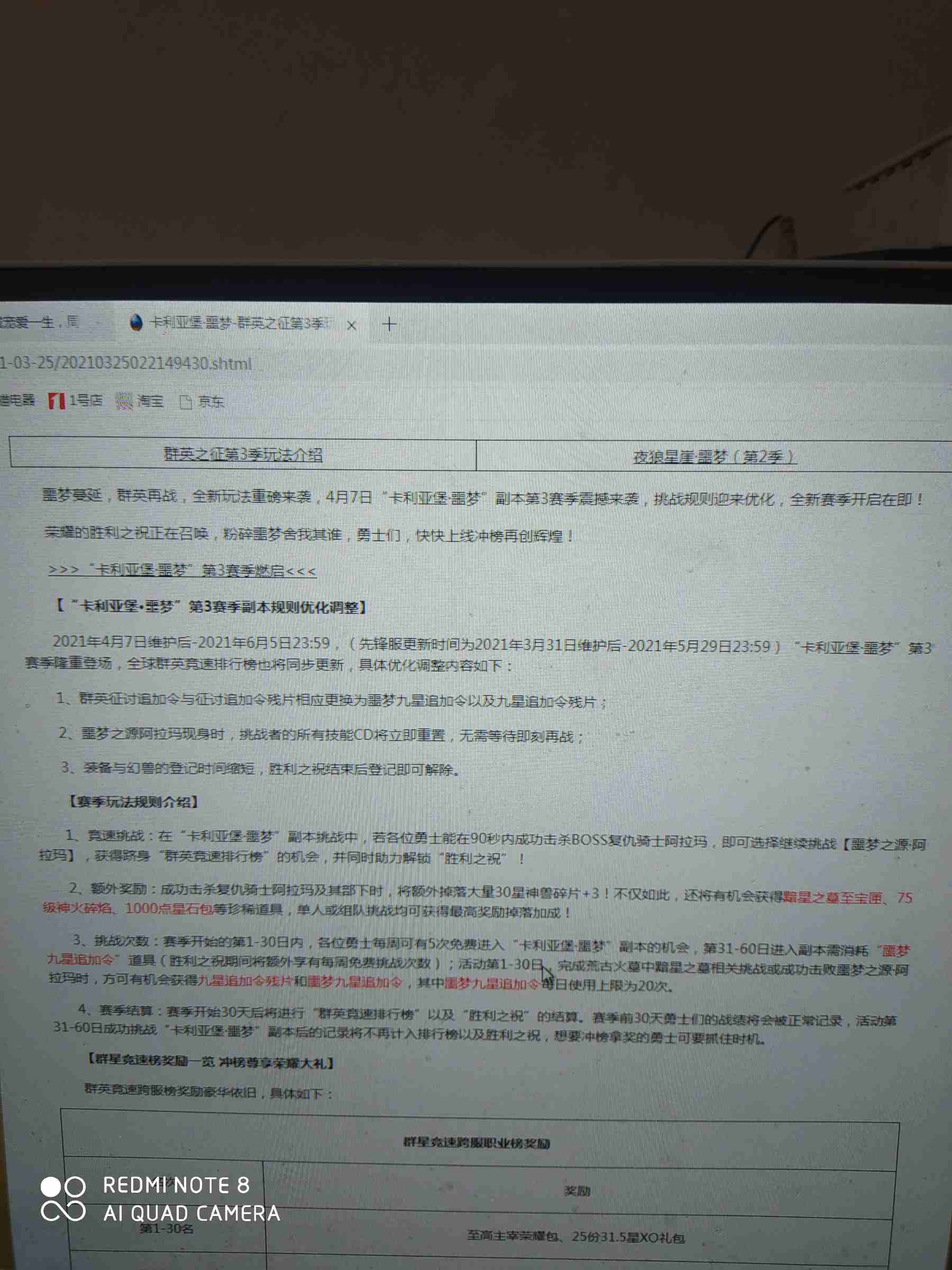活动来了