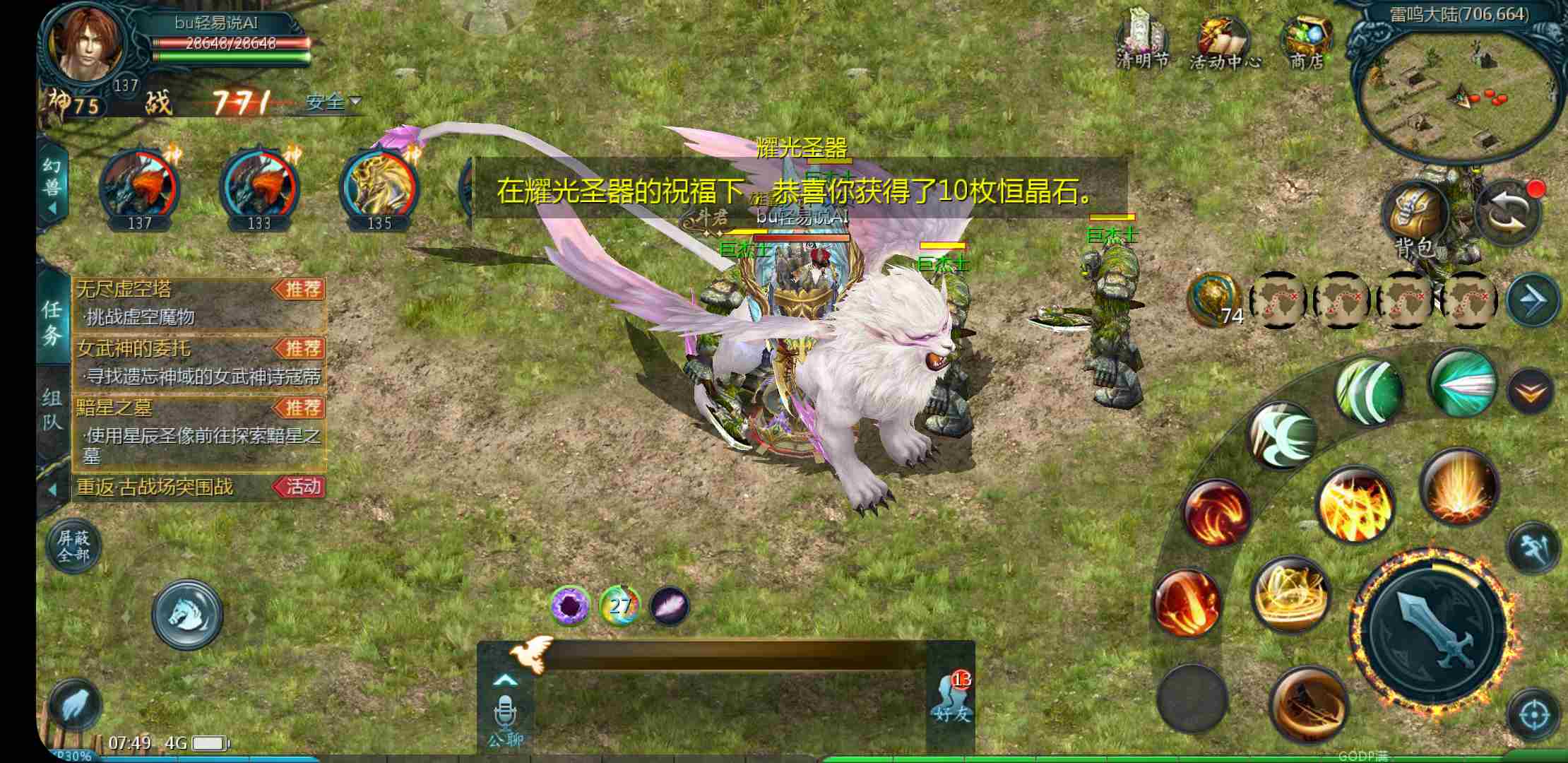 日常更新