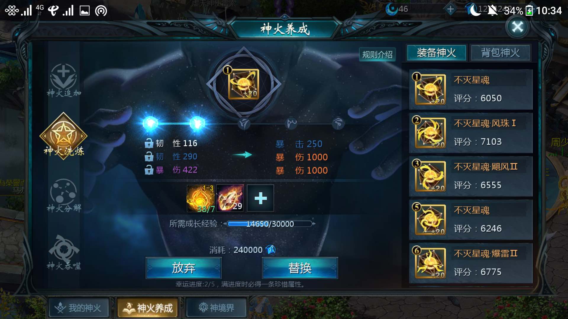 洗一次两个1000可还行