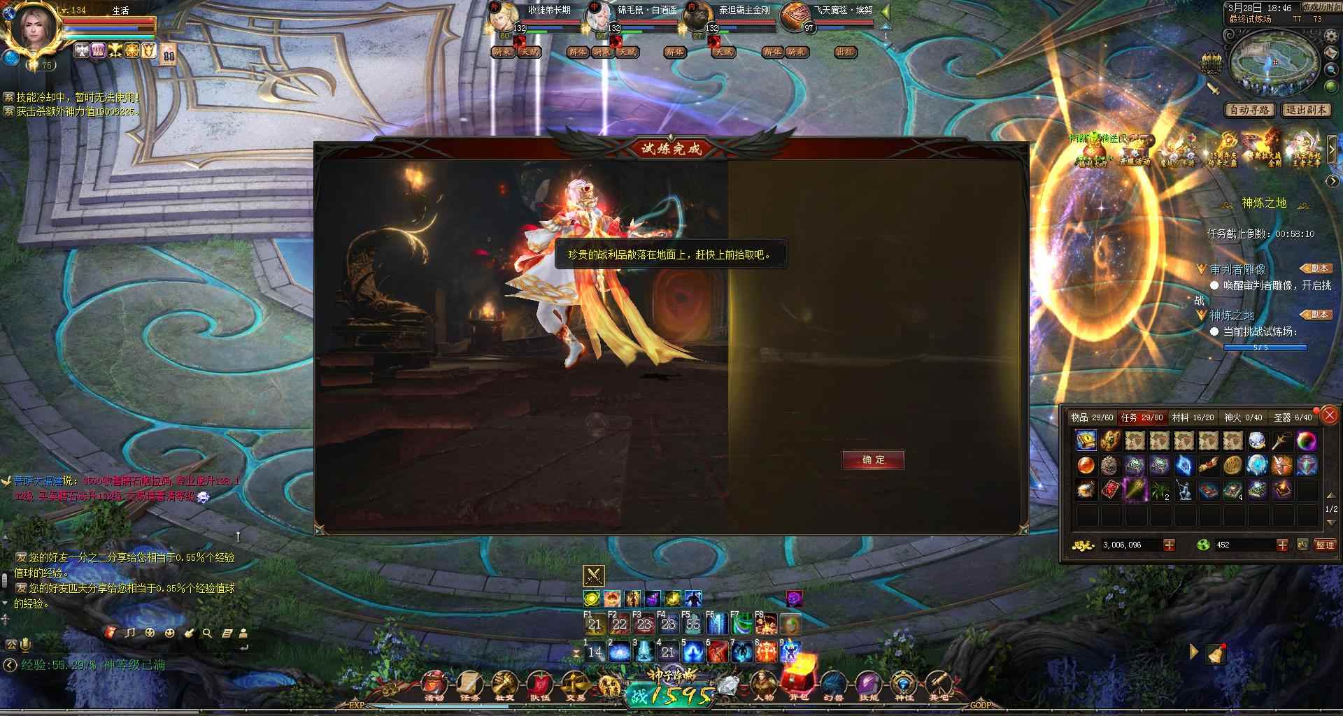谢大家点个赞