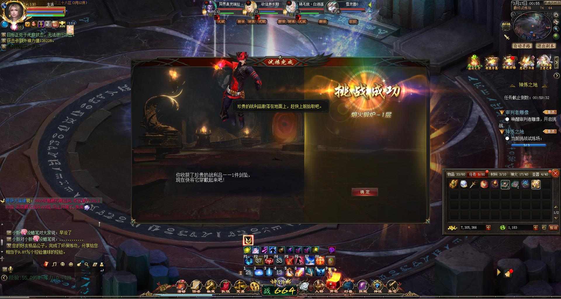 谢大家点个赞