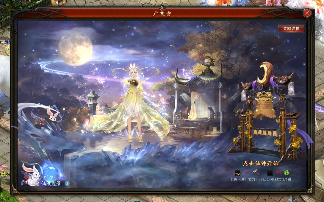 魔域！加油