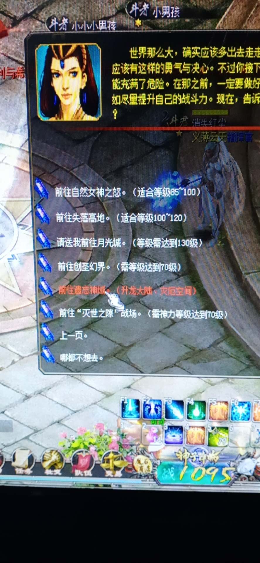 找人来进坑