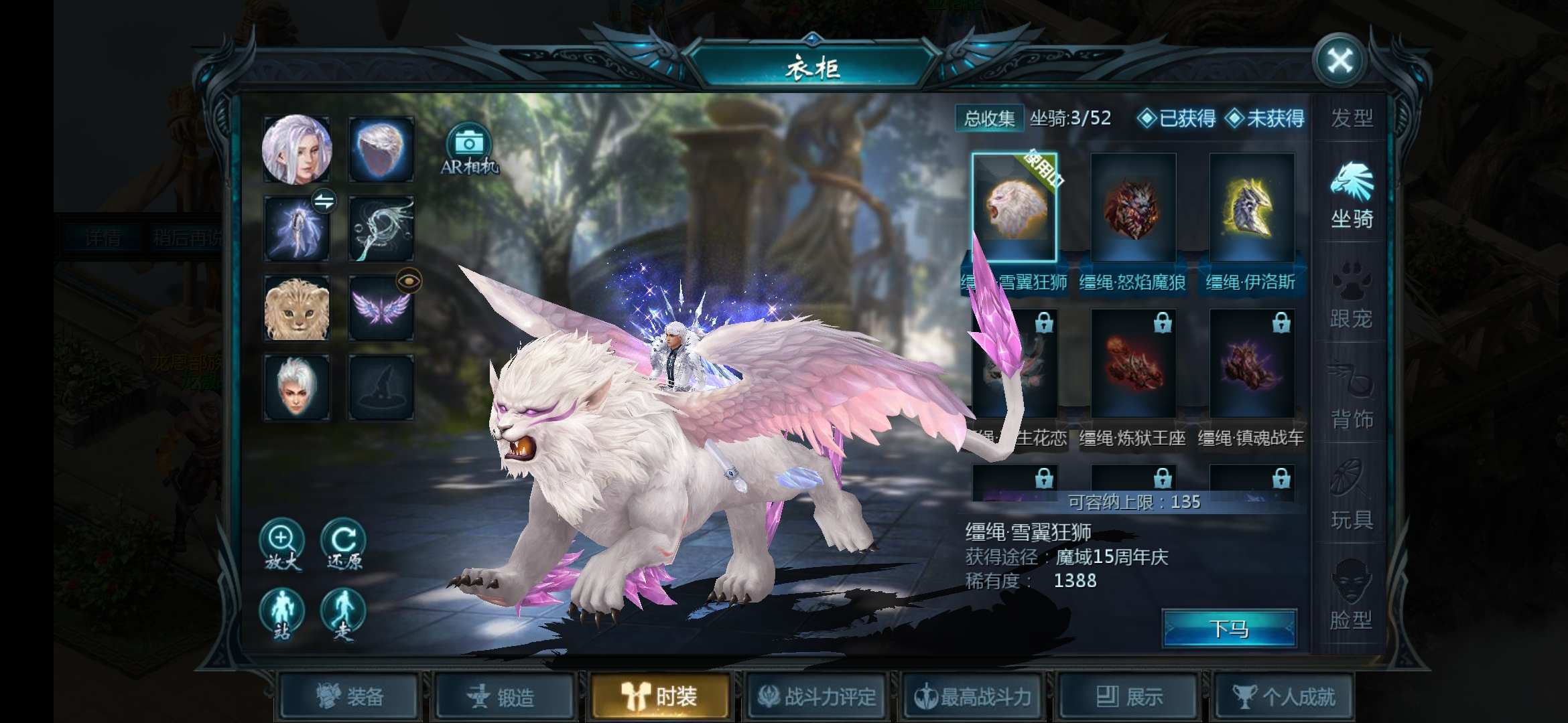 免费的疆绳不能落下