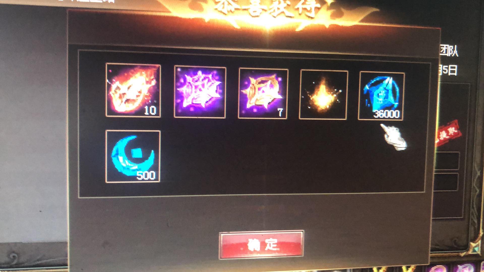 冲啊 上第一