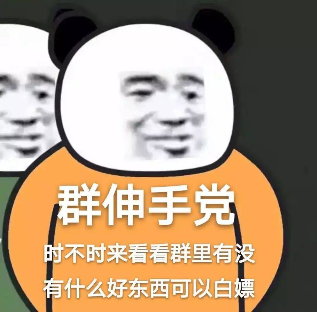 好好玩